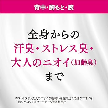 Amazon | エージーデオ24 デオドラントボディミルク フレッシュ
